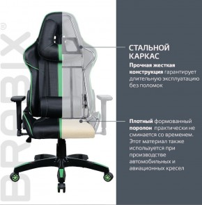 Кресло компьютерное BRABIX "GT Carbon GM-120" (черное/зеленое) 531929 в Талице - talica.ok-mebel.com | фото 3