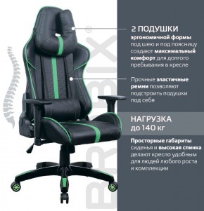 Кресло компьютерное BRABIX "GT Carbon GM-120" (черное/зеленое) 531929 в Талице - talica.ok-mebel.com | фото 4