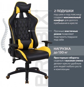 Кресло компьютерное BRABIX "GT Master GM-110" (черное/желтое) 531927 в Талице - talica.ok-mebel.com | фото 2