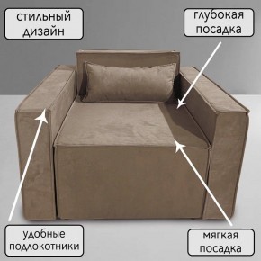 Кресло-кровать Принц КК1-ВБ (велюр бежевый) в Талице - talica.ok-mebel.com | фото 9
