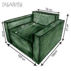 Кресло-кровать Принц КК1-ВЗ (велюр зеленый) в Талице - talica.ok-mebel.com | фото 4