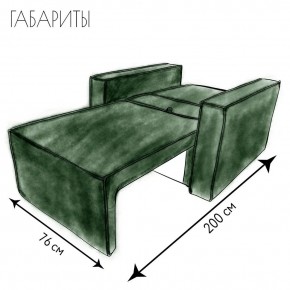 Кресло-кровать Принц КК1-ВЗ (велюр зеленый) в Талице - talica.ok-mebel.com | фото 5