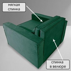 Кресло-кровать Принц КК1-ВЗ (велюр зеленый) в Талице - talica.ok-mebel.com | фото 7