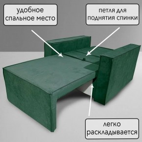 Кресло-кровать Принц КК1-ВЗ (велюр зеленый) в Талице - talica.ok-mebel.com | фото 8
