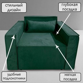 Кресло-кровать Принц КК1-ВЗ (велюр зеленый) в Талице - talica.ok-mebel.com | фото 9