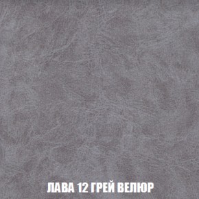 Кресло-кровать + Пуф Кристалл (ткань до 300) НПБ в Талице - talica.ok-mebel.com | фото 24