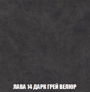 Кресло-кровать + Пуф Кристалл (ткань до 300) НПБ в Талице - talica.ok-mebel.com | фото 25