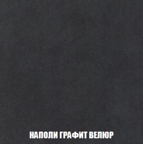 Кресло-кровать + Пуф Кристалл (ткань до 300) НПБ в Талице - talica.ok-mebel.com | фото 32