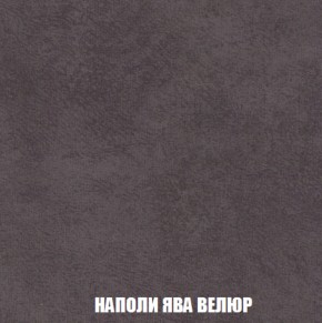 Кресло-кровать + Пуф Кристалл (ткань до 300) НПБ в Талице - talica.ok-mebel.com | фото 35