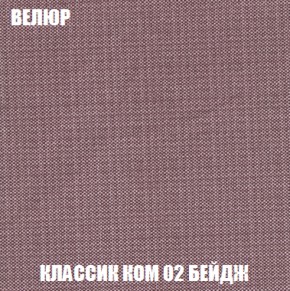 Кресло-кровать + Пуф Кристалл (ткань до 300) НПБ в Талице - talica.ok-mebel.com | фото 4