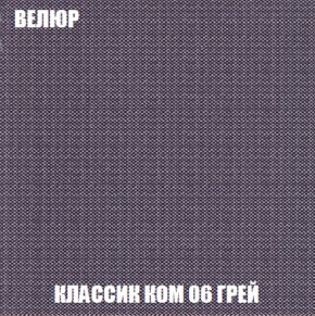 Кресло-кровать + Пуф Кристалл (ткань до 300) НПБ в Талице - talica.ok-mebel.com | фото 5