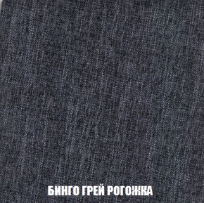 Кресло-кровать + Пуф Кристалл (ткань до 300) НПБ в Талице - talica.ok-mebel.com | фото 51