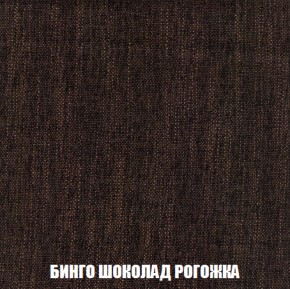 Кресло-кровать + Пуф Кристалл (ткань до 300) НПБ в Талице - talica.ok-mebel.com | фото 53