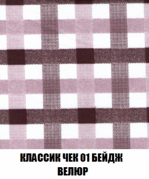 Кресло-кровать + Пуф Кристалл (ткань до 300) НПБ в Талице - talica.ok-mebel.com | фото 6