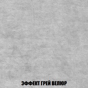 Кресло-кровать + Пуф Кристалл (ткань до 300) НПБ в Талице - talica.ok-mebel.com | фото 67