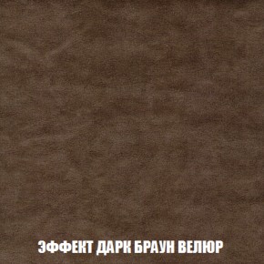 Кресло-кровать + Пуф Кристалл (ткань до 300) НПБ в Талице - talica.ok-mebel.com | фото 68