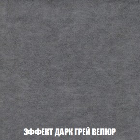 Кресло-кровать + Пуф Кристалл (ткань до 300) НПБ в Талице - talica.ok-mebel.com | фото 69