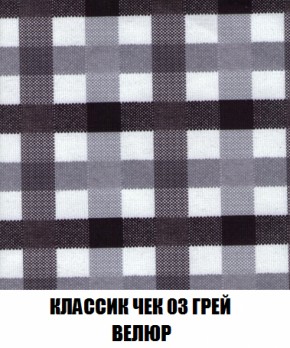 Кресло-кровать + Пуф Кристалл (ткань до 300) НПБ в Талице - talica.ok-mebel.com | фото 7