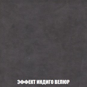 Кресло-кровать + Пуф Кристалл (ткань до 300) НПБ в Талице - talica.ok-mebel.com | фото 70