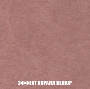 Кресло-кровать + Пуф Кристалл (ткань до 300) НПБ в Талице - talica.ok-mebel.com | фото 71