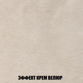 Кресло-кровать + Пуф Кристалл (ткань до 300) НПБ в Талице - talica.ok-mebel.com | фото 72