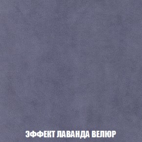 Кресло-кровать + Пуф Кристалл (ткань до 300) НПБ в Талице - talica.ok-mebel.com | фото 73