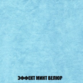 Кресло-кровать + Пуф Кристалл (ткань до 300) НПБ в Талице - talica.ok-mebel.com | фото 74