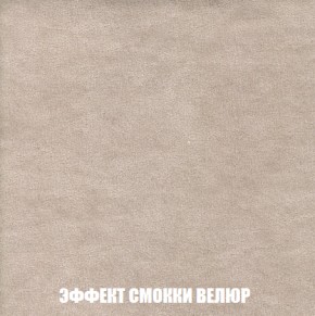 Кресло-кровать + Пуф Кристалл (ткань до 300) НПБ в Талице - talica.ok-mebel.com | фото 75