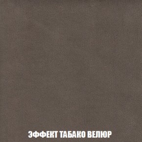 Кресло-кровать + Пуф Кристалл (ткань до 300) НПБ в Талице - talica.ok-mebel.com | фото 76