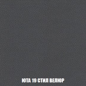 Кресло-кровать + Пуф Кристалл (ткань до 300) НПБ в Талице - talica.ok-mebel.com | фото 80