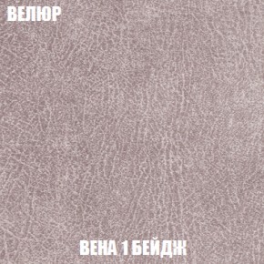 Кресло-кровать + Пуф Кристалл (ткань до 300) НПБ в Талице - talica.ok-mebel.com | фото 85