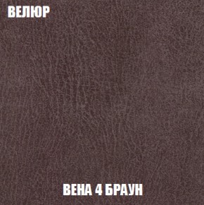 Кресло-кровать + Пуф Кристалл (ткань до 300) НПБ в Талице - talica.ok-mebel.com | фото 86