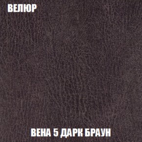 Кресло-кровать + Пуф Кристалл (ткань до 300) НПБ в Талице - talica.ok-mebel.com | фото 87