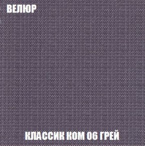 Кресло-кровать + Пуф Кристалл (ткань до 300) Боннель в Талице - talica.ok-mebel.com | фото 12
