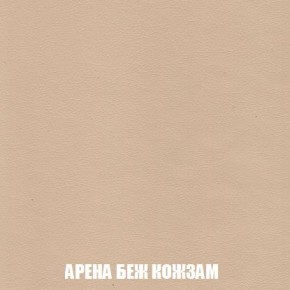 Кресло-кровать + Пуф Кристалл (ткань до 300) Боннель в Талице - talica.ok-mebel.com | фото 15