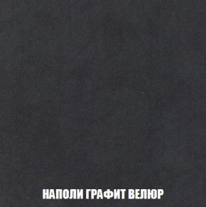 Кресло-кровать + Пуф Кристалл (ткань до 300) Боннель в Талице - talica.ok-mebel.com | фото 39