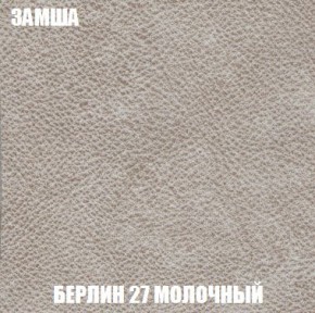 Кресло-кровать + Пуф Кристалл (ткань до 300) Боннель в Талице - talica.ok-mebel.com | фото 4