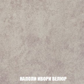 Кресло-кровать + Пуф Кристалл (ткань до 300) Боннель в Талице - talica.ok-mebel.com | фото 40