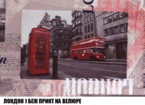Кресло-кровать + Пуф Кристалл (ткань до 300) Боннель в Талице - talica.ok-mebel.com | фото 46