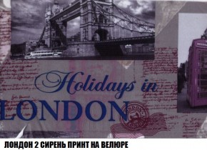 Кресло-кровать + Пуф Кристалл (ткань до 300) Боннель в Талице - talica.ok-mebel.com | фото 47