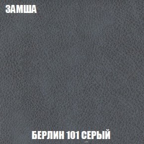 Кресло-кровать + Пуф Кристалл (ткань до 300) Боннель в Талице - talica.ok-mebel.com | фото 5