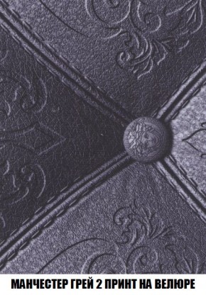 Кресло-кровать + Пуф Кристалл (ткань до 300) Боннель в Талице - talica.ok-mebel.com | фото 51