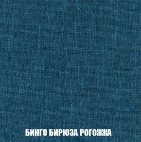 Кресло-кровать + Пуф Кристалл (ткань до 300) Боннель в Талице - talica.ok-mebel.com | фото 57
