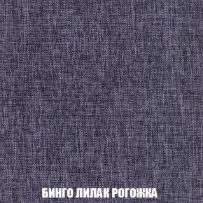Кресло-кровать + Пуф Кристалл (ткань до 300) Боннель в Талице - talica.ok-mebel.com | фото 59