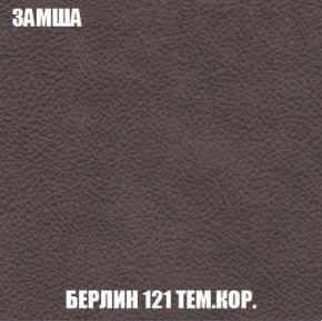 Кресло-кровать + Пуф Кристалл (ткань до 300) Боннель в Талице - talica.ok-mebel.com | фото 6