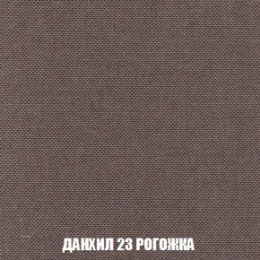 Кресло-кровать + Пуф Кристалл (ткань до 300) Боннель в Талице - talica.ok-mebel.com | фото 63