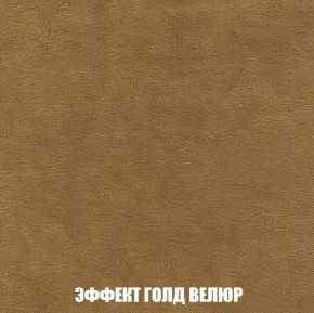 Кресло-кровать + Пуф Кристалл (ткань до 300) Боннель в Талице - talica.ok-mebel.com | фото 73