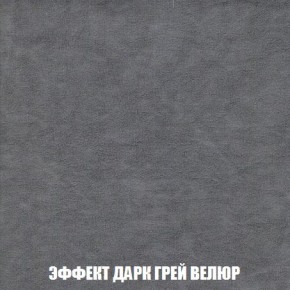Кресло-кровать + Пуф Кристалл (ткань до 300) Боннель в Талице - talica.ok-mebel.com | фото 76