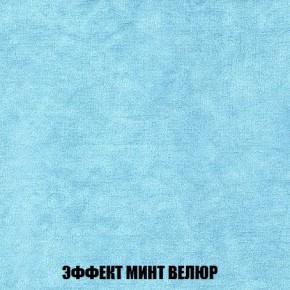 Кресло-кровать + Пуф Кристалл (ткань до 300) Боннель в Талице - talica.ok-mebel.com | фото 81
