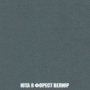 Кресло-кровать + Пуф Кристалл (ткань до 300) Боннель в Талице - talica.ok-mebel.com | фото 86
